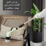 براش شست و شو 9 کاره اورجینال مدل JY-6010 شارژی 25 وات - Image 3