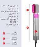 سشوار حرفه‌ ای ۵ کاره اورجینال وارداتیTP-5+1 | ایر استایلر چندکاره حالت‌دهنده مو - Image 3
